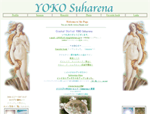 Tablet Screenshot of angelica.kikirara.jp