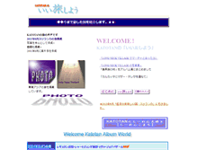 Tablet Screenshot of katotan.kikirara.jp