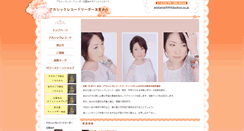 Desktop Screenshot of ami.kikirara.jp