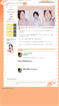 Mobile Screenshot of ami.kikirara.jp