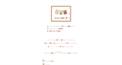 Desktop Screenshot of kururin.kikirara.jp
